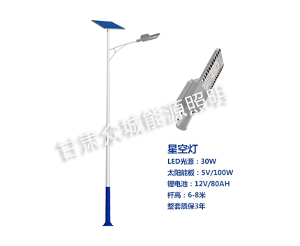 定日爆款太阳能路灯