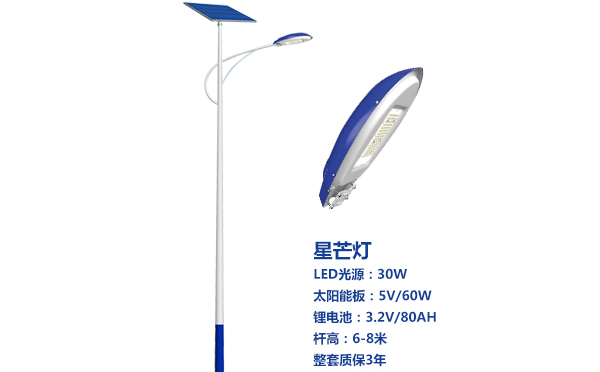 定日太阳能路灯灯珠质量保障与选型策略 定日太阳能路灯灯珠质量保障与选型策略